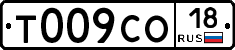 %D0%A2009%D0%A1%D0%9E18