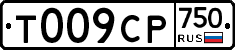 %D0%A2009%D0%A1%D0%A0750