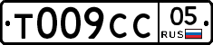 %D0%A2009%D0%A1%D0%A105