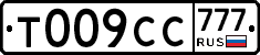 %D0%A2009%D0%A1%D0%A1777