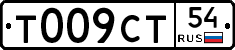 %D0%A2009%D0%A1%D0%A254
