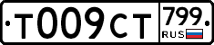 %D0%A2009%D0%A1%D0%A2799