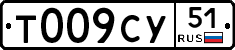%D0%A2009%D0%A1%D0%A351