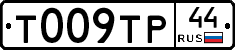 %D0%A2009%D0%A2%D0%A044