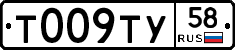 %D0%A2009%D0%A2%D0%A358
