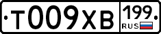 %D0%A2009%D0%A5%D0%92199