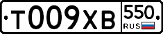 %D0%A2009%D0%A5%D0%92550