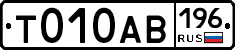 %D0%A2010%D0%90%D0%92196