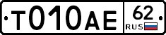 %D0%A2010%D0%90%D0%9562