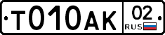 %D0%A2010%D0%90%D0%9A02