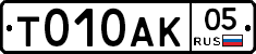 %D0%A2010%D0%90%D0%9A05