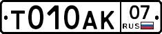 %D0%A2010%D0%90%D0%9A07