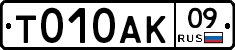 %D0%A2010%D0%90%D0%9A09