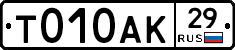 %D0%A2010%D0%90%D0%9A29