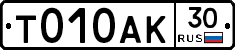 %D0%A2010%D0%90%D0%9A30