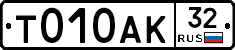 %D0%A2010%D0%90%D0%9A32