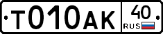 %D0%A2010%D0%90%D0%9A40