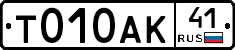 %D0%A2010%D0%90%D0%9A41