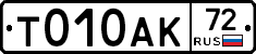 %D0%A2010%D0%90%D0%9A72
