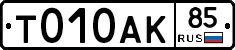 %D0%A2010%D0%90%D0%9A85