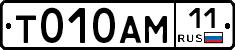 %D0%A2010%D0%90%D0%9C11