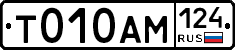 %D0%A2010%D0%90%D0%9C124