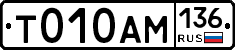 %D0%A2010%D0%90%D0%9C136