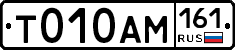 %D0%A2010%D0%90%D0%9C161