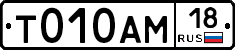 %D0%A2010%D0%90%D0%9C18