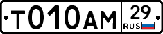 %D0%A2010%D0%90%D0%9C29