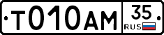 %D0%A2010%D0%90%D0%9C35