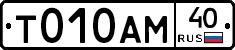 %D0%A2010%D0%90%D0%9C40