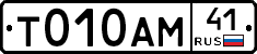 %D0%A2010%D0%90%D0%9C41