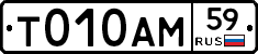 %D0%A2010%D0%90%D0%9C59