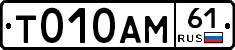 %D0%A2010%D0%90%D0%9C61