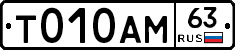 %D0%A2010%D0%90%D0%9C63