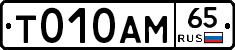 %D0%A2010%D0%90%D0%9C65