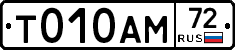 %D0%A2010%D0%90%D0%9C72