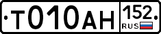 %D0%A2010%D0%90%D0%9D152
