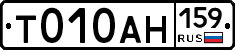 %D0%A2010%D0%90%D0%9D159