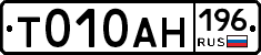 %D0%A2010%D0%90%D0%9D196