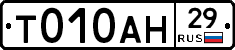 %D0%A2010%D0%90%D0%9D29
