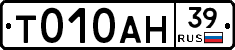 %D0%A2010%D0%90%D0%9D39