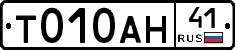 %D0%A2010%D0%90%D0%9D41