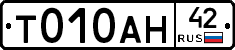 %D0%A2010%D0%90%D0%9D42