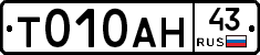 %D0%A2010%D0%90%D0%9D43