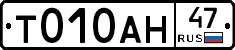 %D0%A2010%D0%90%D0%9D47