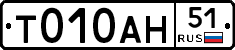 %D0%A2010%D0%90%D0%9D51