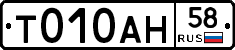 %D0%A2010%D0%90%D0%9D58