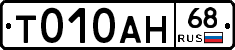 %D0%A2010%D0%90%D0%9D68